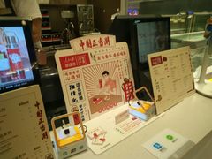 -奈雪的茶(大悦城店)