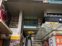 -福田卓悦INTOWN购物中心