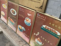 -同和居(什刹海店)