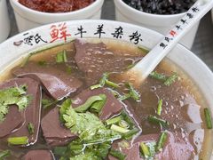 -熊氏牛羊杂粉(龙眼井总店)