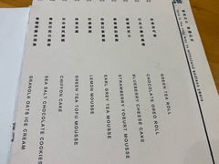 菜单-素咫咖啡CLIFEROSE