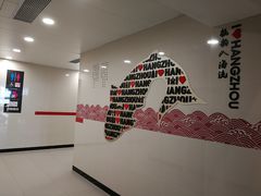 -杭州萧山国际机场