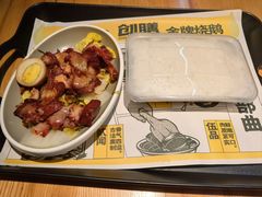 -星仔记烧腊饭店(五山店)