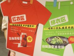 -南京大牌档(凯德1818店)