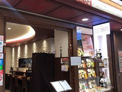 -四川餐馆(京都ポルタ店)