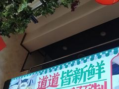 -香港威特瑞茶餐厅(小白楼音乐厅店)