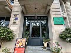 -外滩三号餐厅·创意中餐