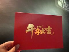 -普朗姆生蚝吧(原建国路店)