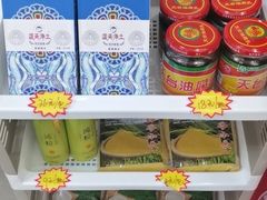 -日月永和中国餐饮名店(凤凰店)