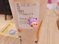 -CoCo都可(中华广场店)