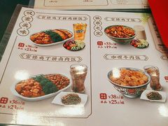 宫保鸡丁饭-和合谷(长虹桥店)