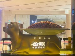 -炊烟小炒黄牛肉(浦东世纪汇店)