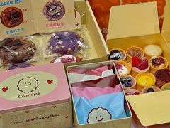 -CookieJar曲奇家(东方宝泰店)