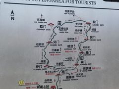 -崂山巨峰游览区
