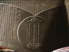 -大钟寺古钟博物馆