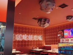 -蛙来哒(石景山万达店)