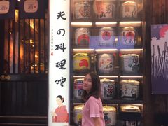门面-金龙咖喱