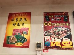 -胜记菜馆(文明路)