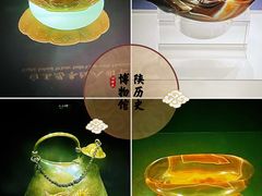 -陕西历史博物馆