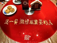 餐具摆设-山西会馆·晋菜·晋商宴·学堂记忆(许坦西街店)