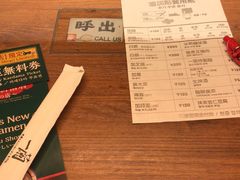 -一兰拉面(新宿中央东口店)
