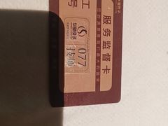 -华夏良子·足道·SPA·艾灸(金皇大厦店)