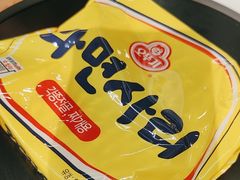 -菌小白火锅(时尚天河店)