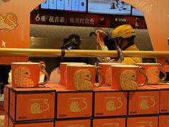 -沪上阿姨·臻选茶饮(上海环球港店)
