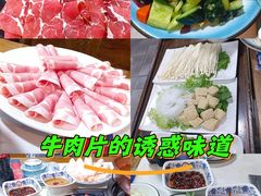 -马记伊源斋涮肉·清真菜(百子湾店)