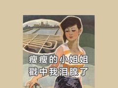 -捷信牛奶甜品世家(柳巷店)