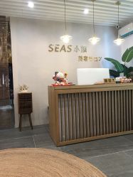 -SEAS小顏·日本小颜整骨美容サロン