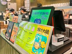 -混果汁(喜荟城店)