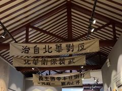 -张学良旧居陈列馆