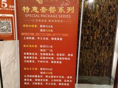 -京粤荟(海王银河科技大厦店)