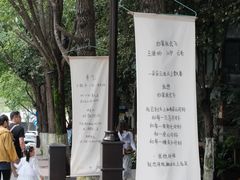 -橡皮书店(翠湖北路店)