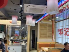 -郭记烤肉创始店(民丰大街店)
