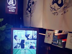 -广州花园酒店·庭·日本餐厅