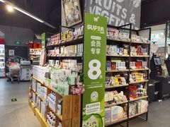 -blt精品超市(高德置地冬广场店)