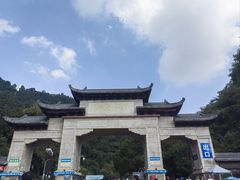 -黔灵山公园