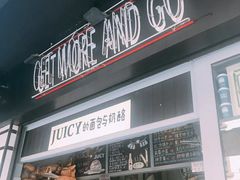 -Juicy Bakery(大学路店)