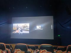 -天幕新彩云国际影城(激光巨幕店)