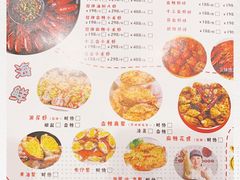 -三妹小龙虾·黄油蟹(华侨城总店)