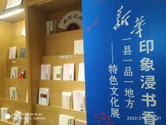 -新华书店(黄州大道店)