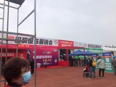 -中天钢铁体育馆(南一门店)