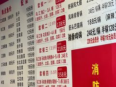 菜单-小媳妇铁锅炖鱼(世博园店)