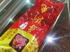 -鸿运兔·手撕烤兔(天府广场店)
