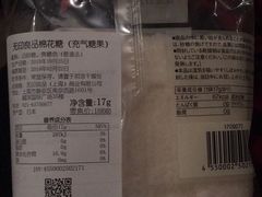 -MUJI无印良品(星光68广场店)