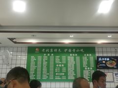 -聚德华天护国寺小吃(甜水园店)