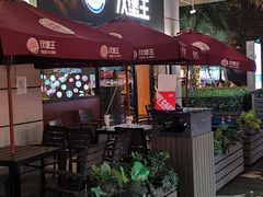 门面-汉堡王(昆明欣都龙城店)