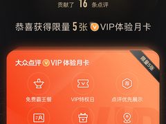 -星巴克(广州中华广场B1层店)